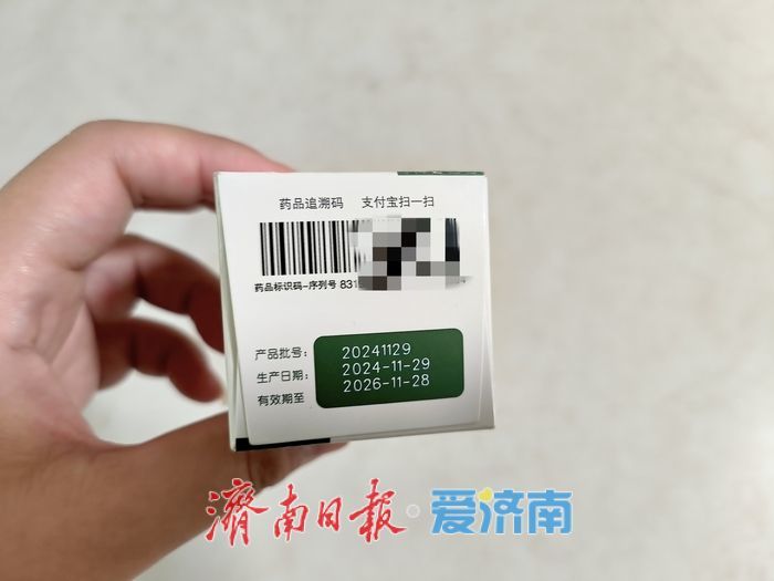 定点零售药店接入率100%!济南药品销售进入“追溯码”时代