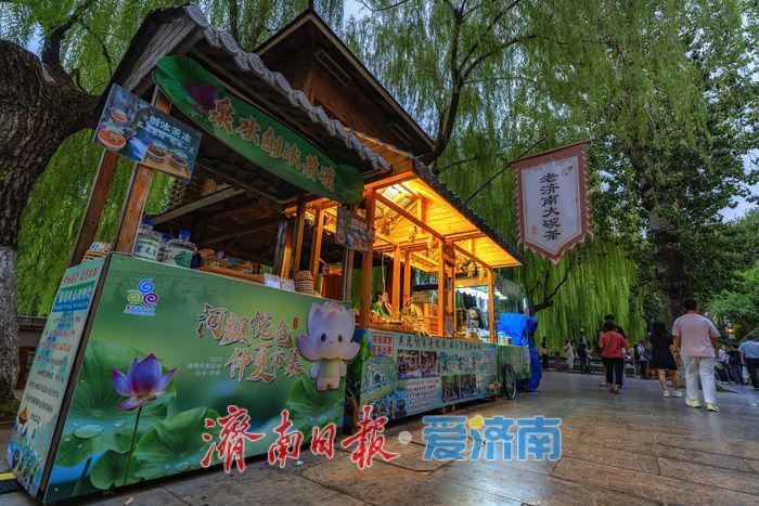 一年四季 泉在济南|济南黑虎泉水位攀升,夜景迷人引客来