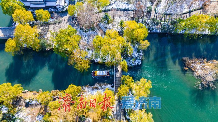 雪霁泉城!大明湖变身冬日画卷引客来