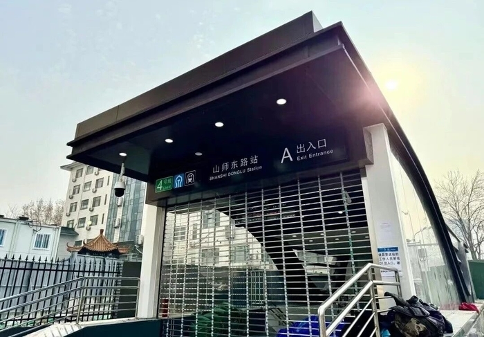 露出“真容”!济南地铁4、8号线及6号线东段站点陆续拆除围挡