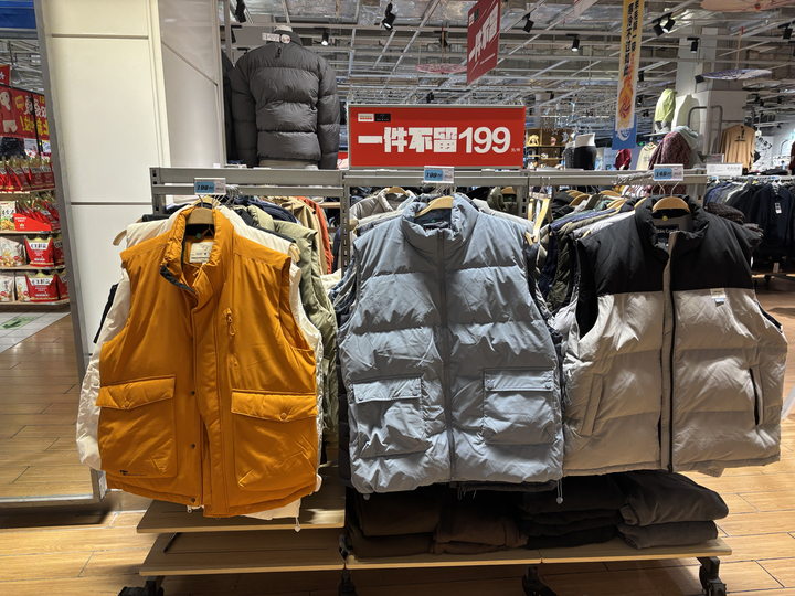 冷空气催热 “暖消费”,济南市场保暖、火锅、冬游成三大热门