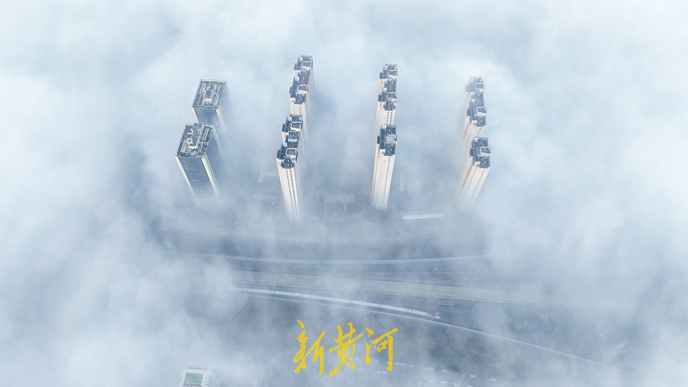 泉城晨雾如仙境 平流雾景观扮靓西部城区