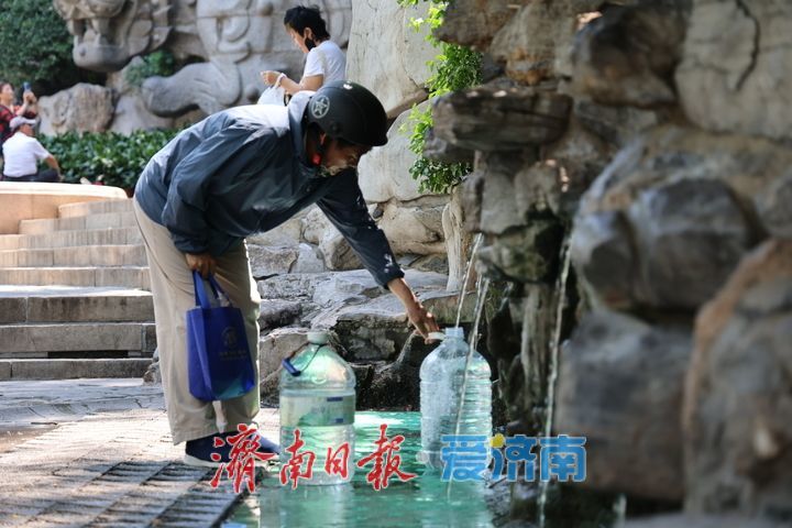 高温天畅享甘冽清泉！黑虎泉直饮点成泉城夏日特色风景