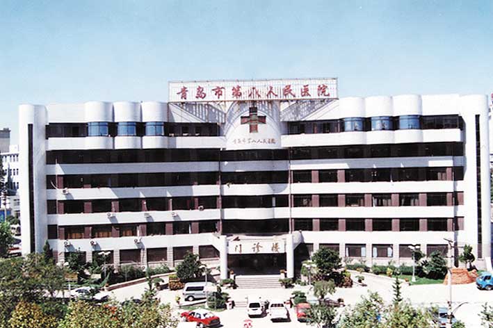 青岛男科医院排名_青岛男科医院(2)